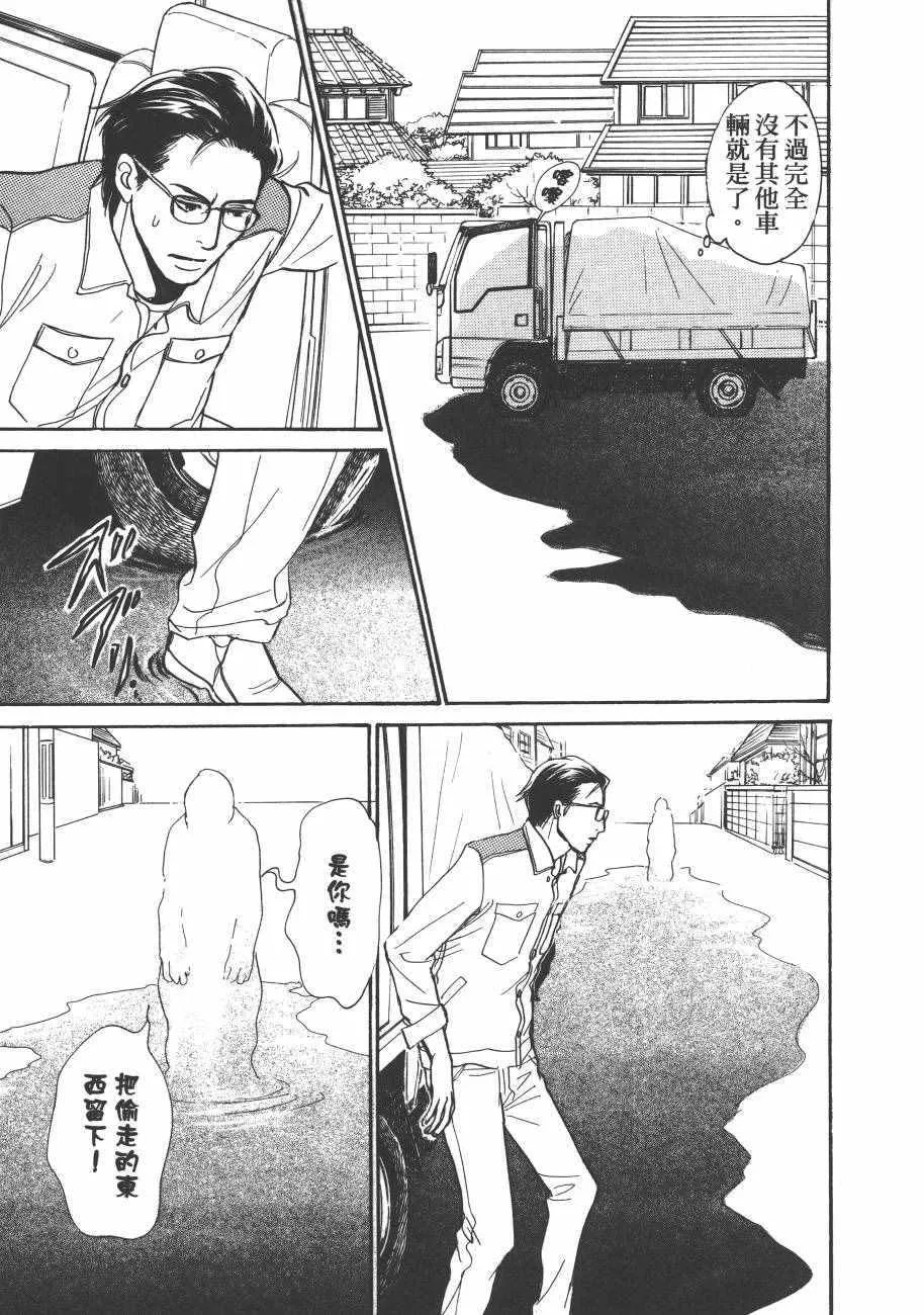 第23卷 第99页