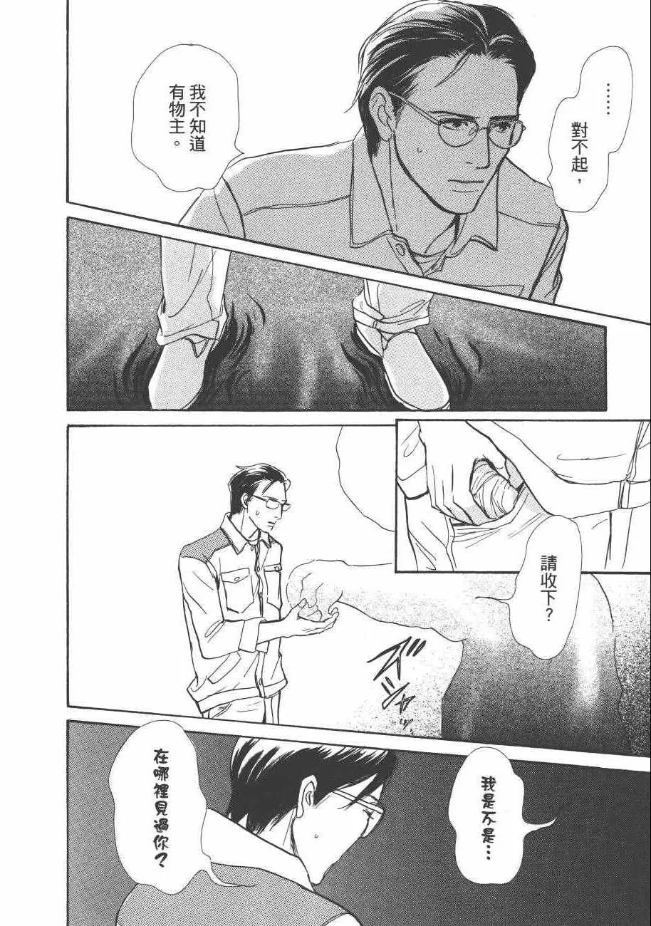 第23卷 第100页
