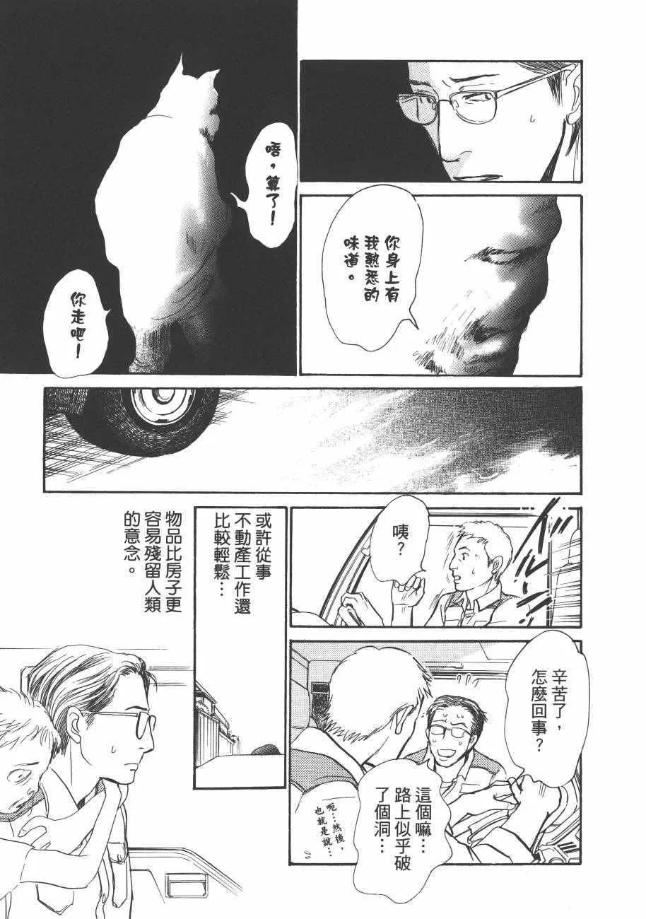 第23卷 第101页