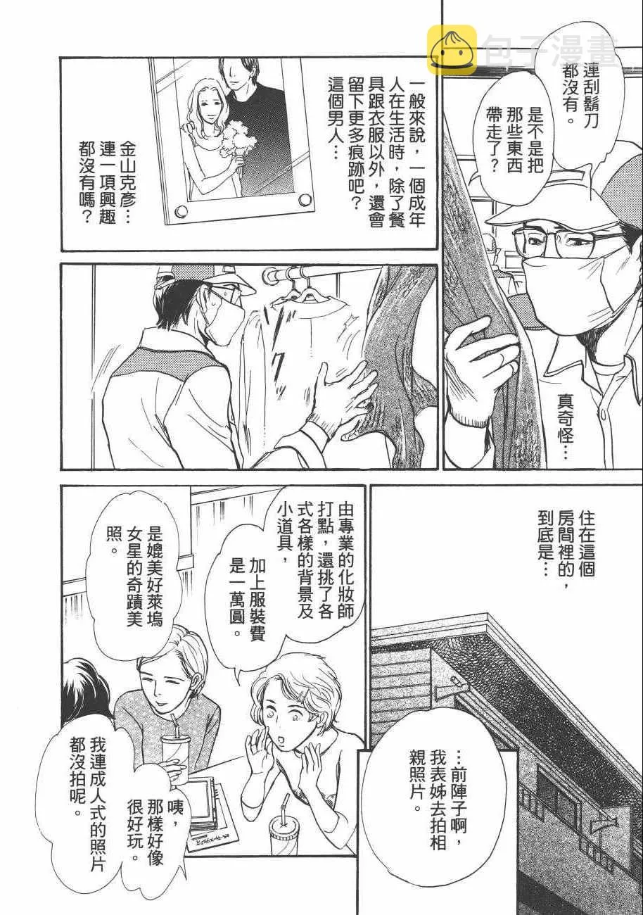 第23卷 第104页