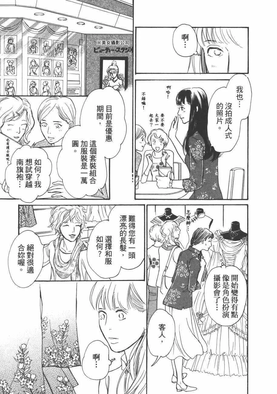 第23卷 第105页