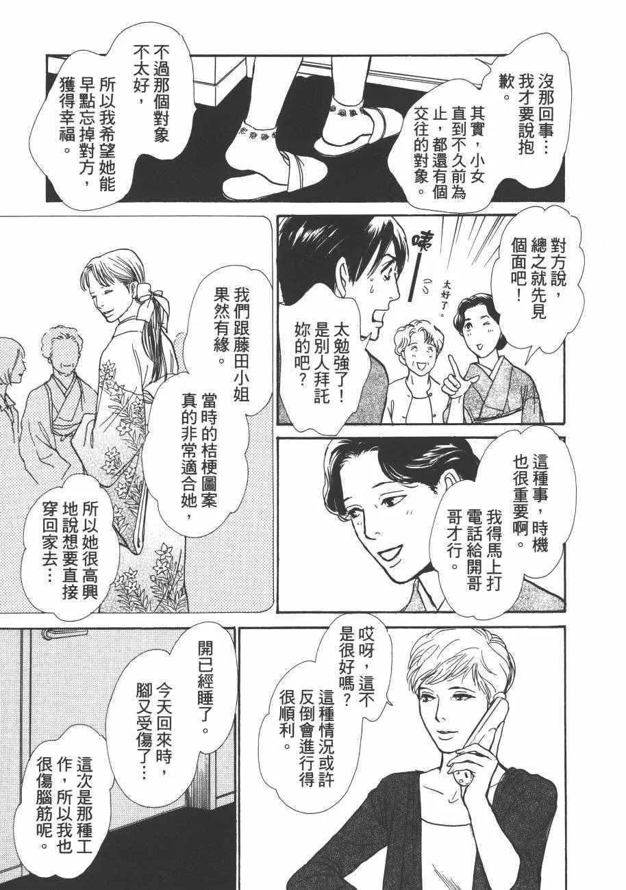第23卷 第107页