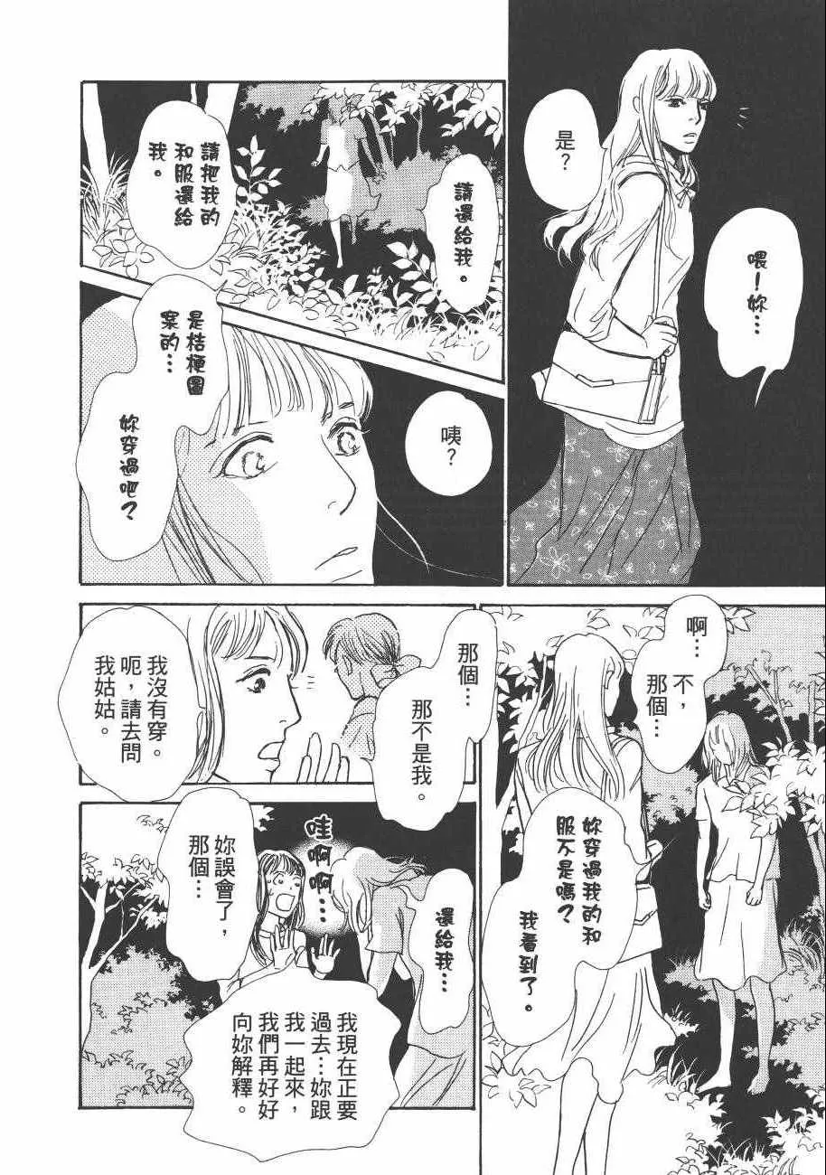第23卷 第112页