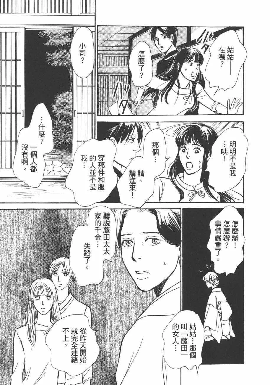第23卷 第113页