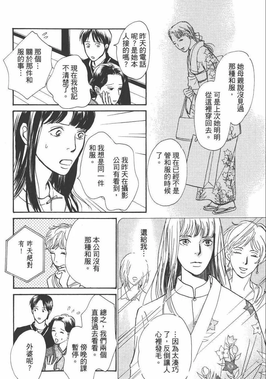 第23卷 第114页