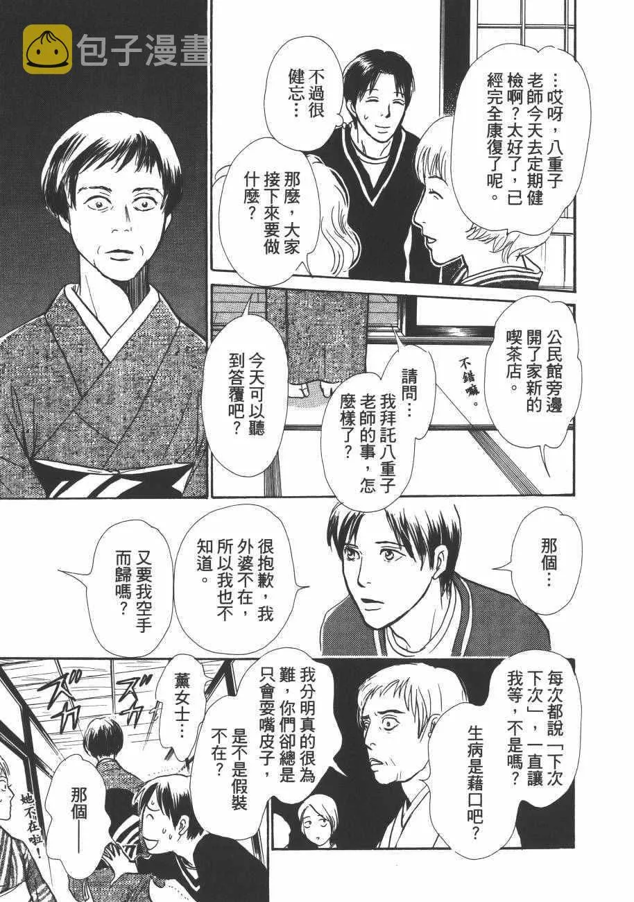 第23卷 第115页