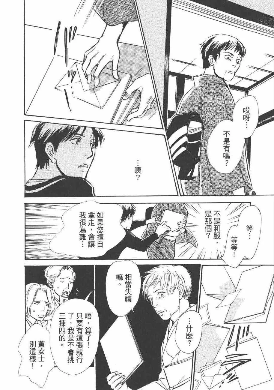 第23卷 第116页