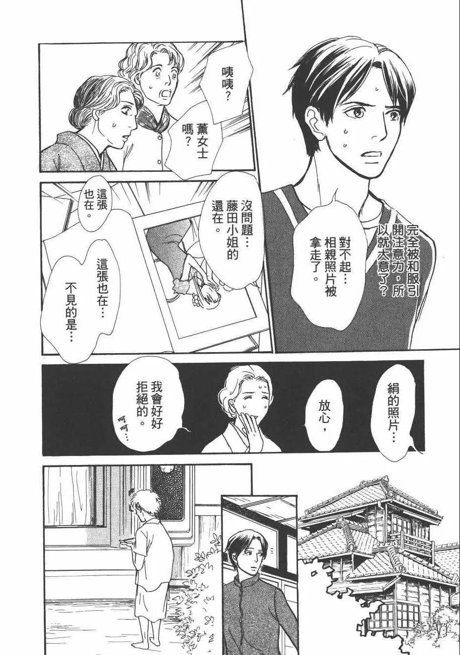 第23卷 第120页