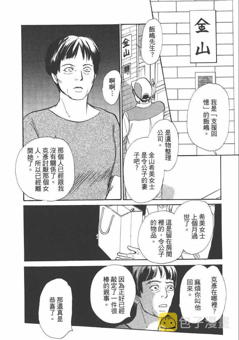 第23卷 第122页