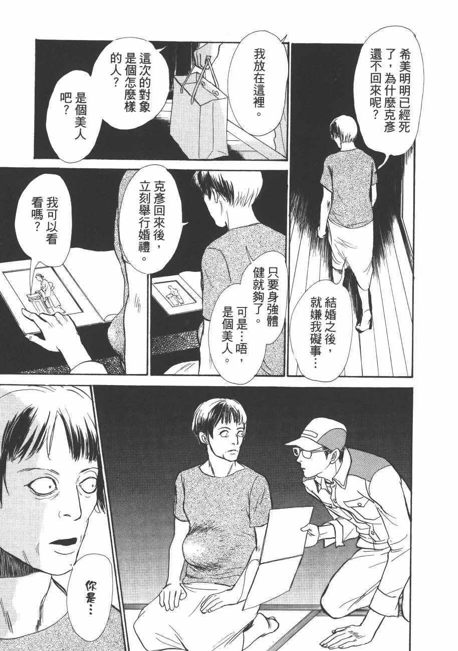 第23卷 第123页