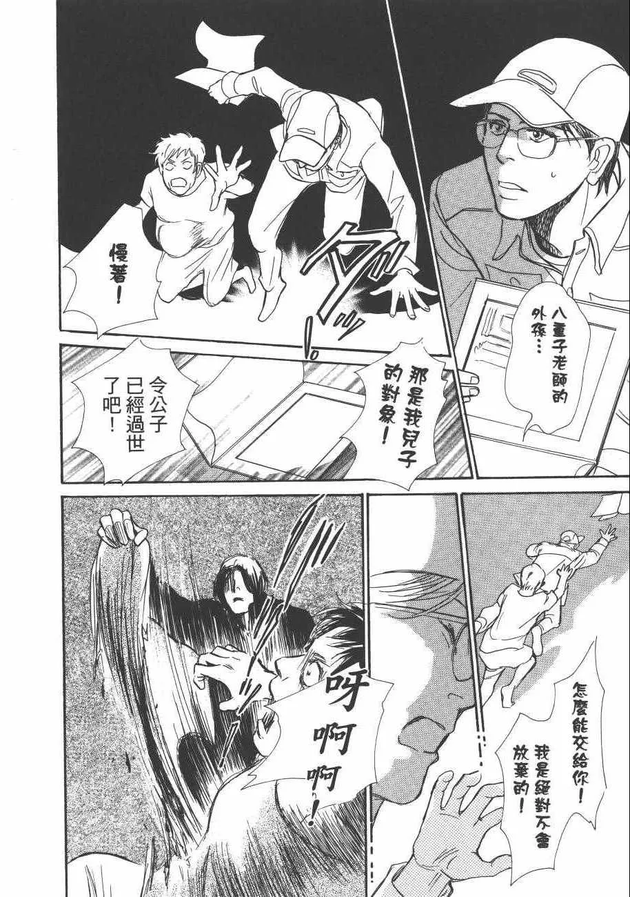第23卷 第124页