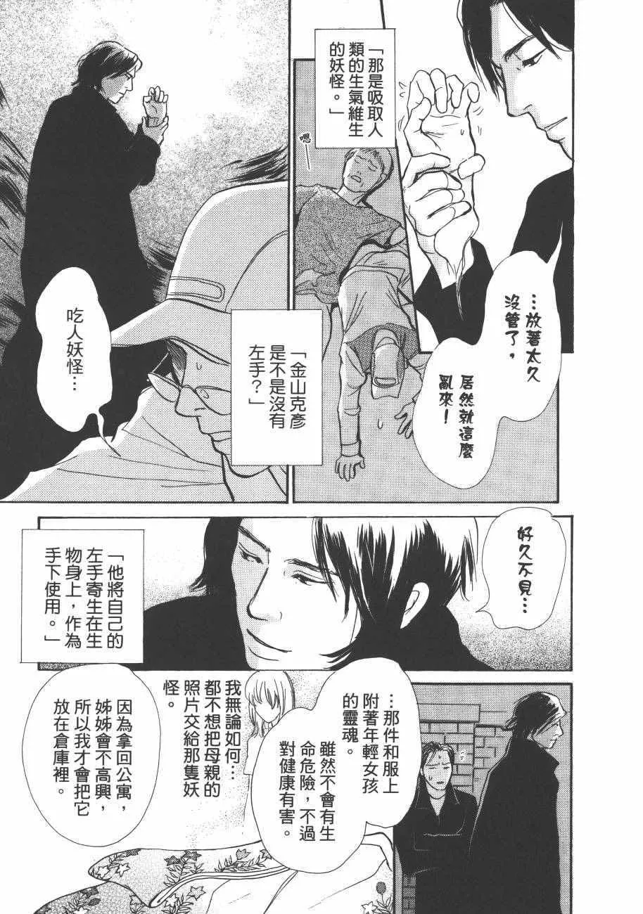 第23卷 第125页