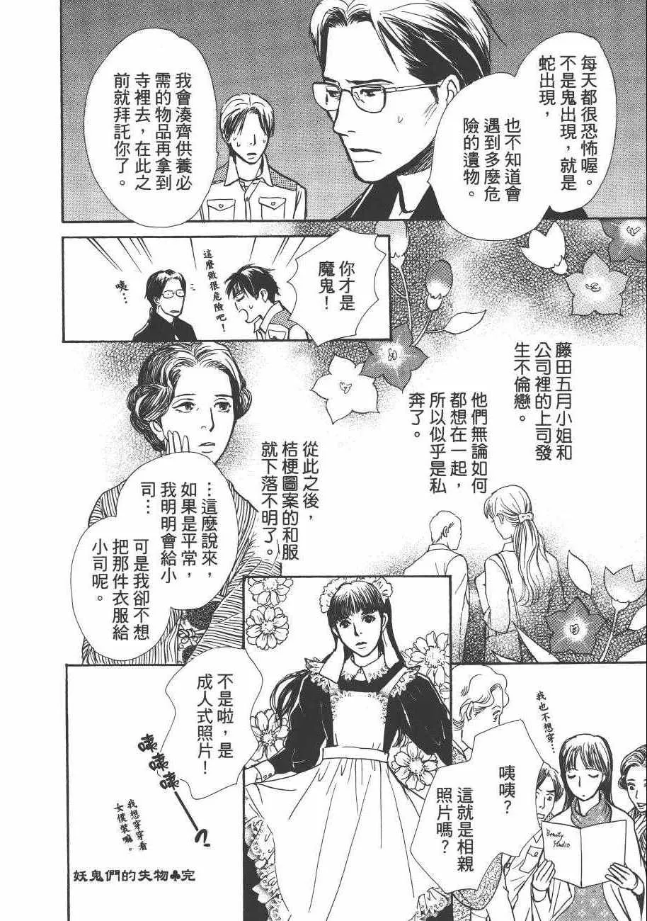 第23卷 第126页