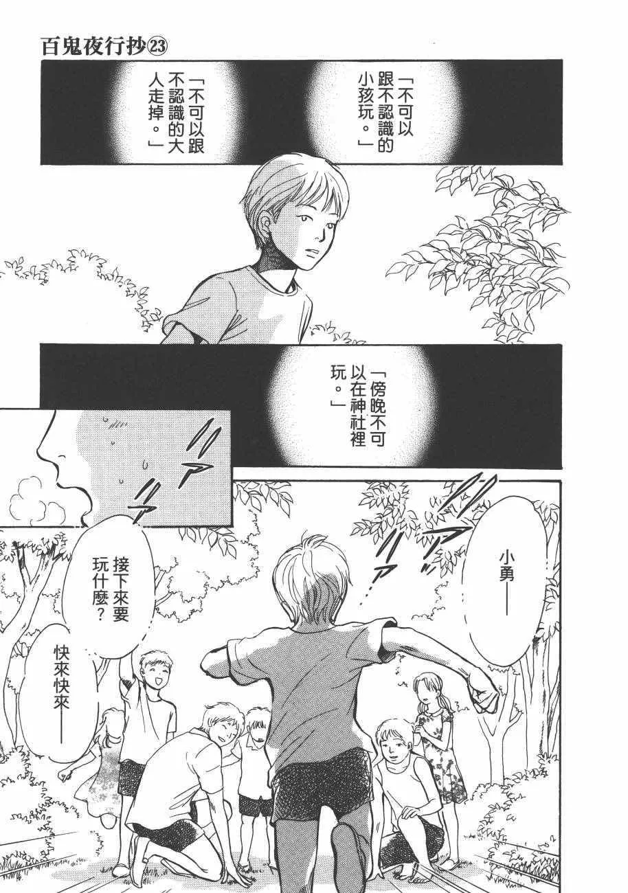 第23卷 第129页