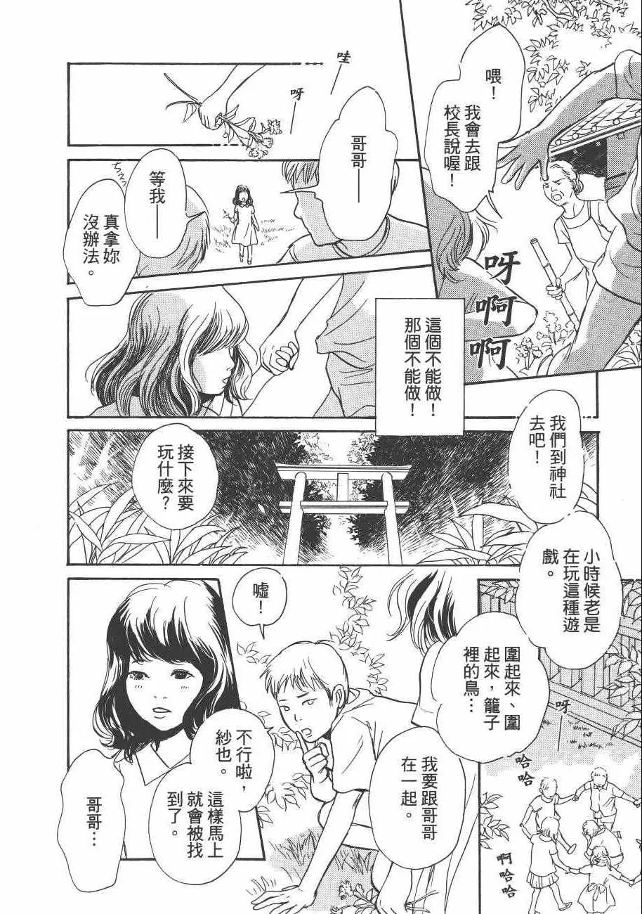 第23卷 第130页