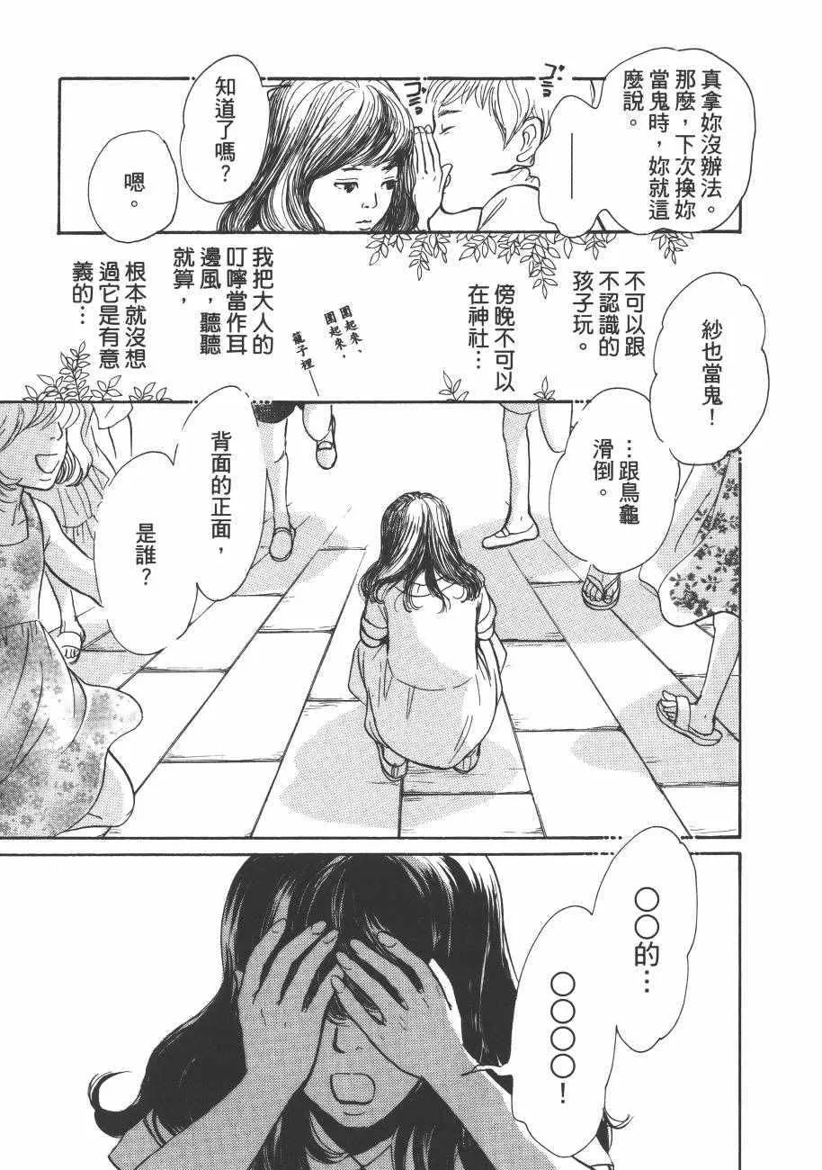 第23卷 第131页