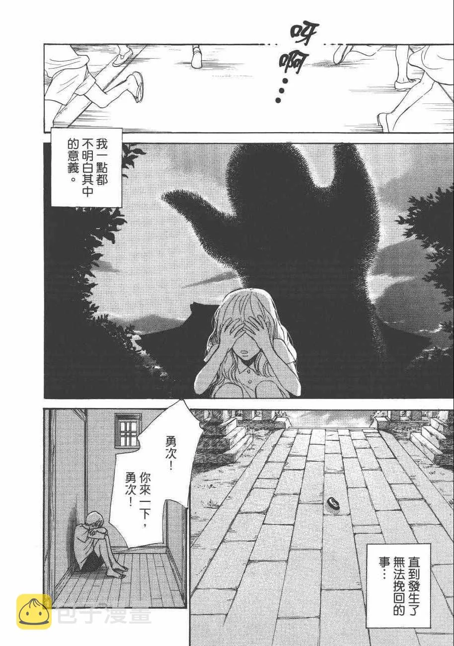 第23卷 第132页
