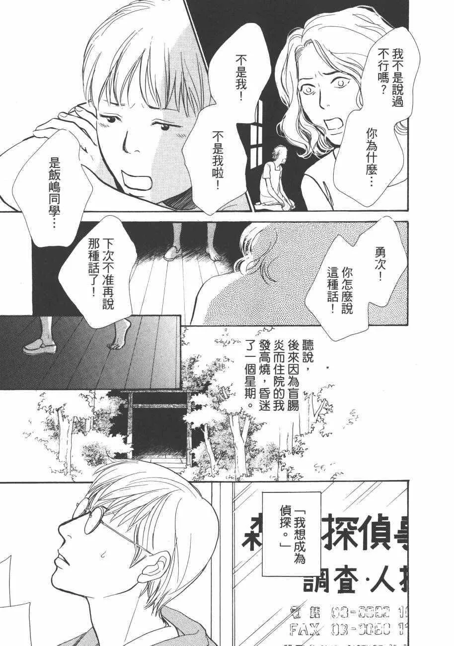 第23卷 第133页