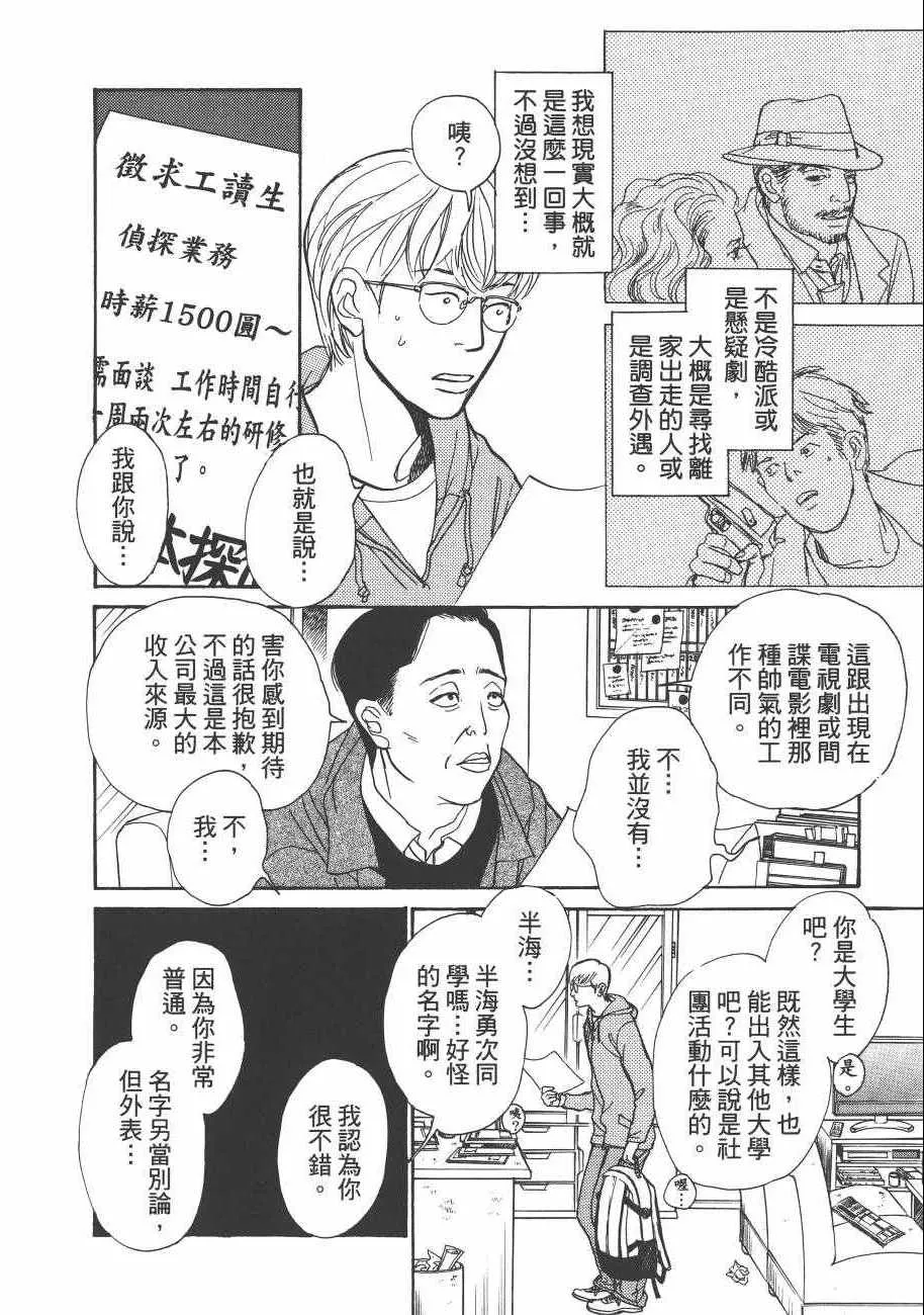 第23卷 第134页