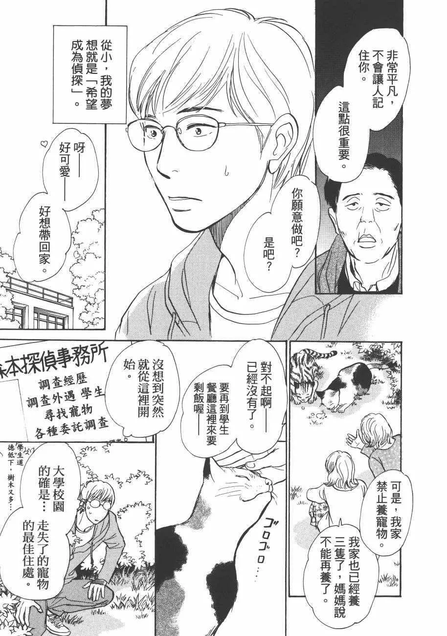 第23卷 第135页