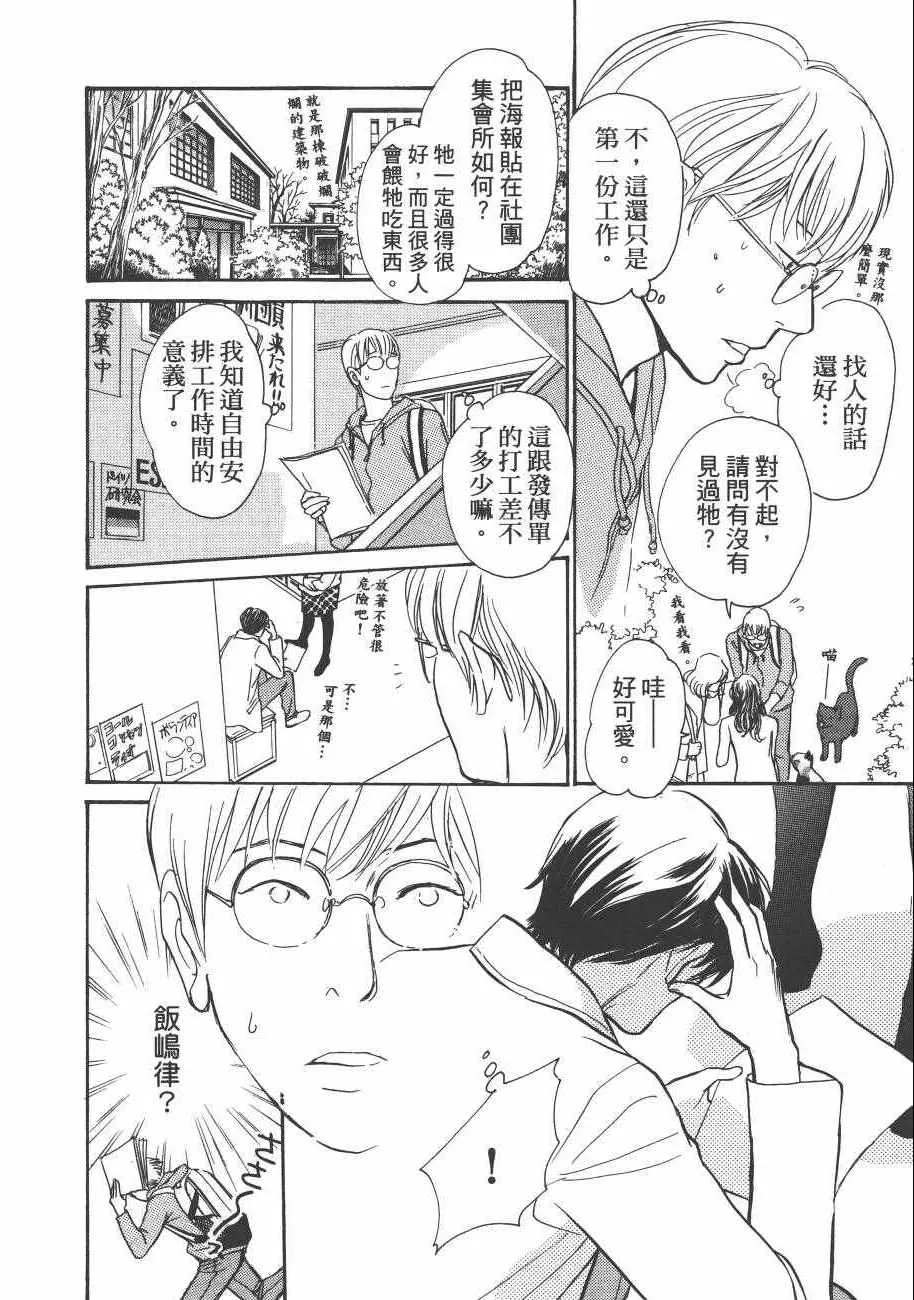 第23卷 第136页