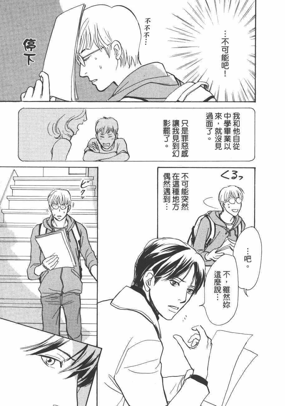 第23卷 第137页