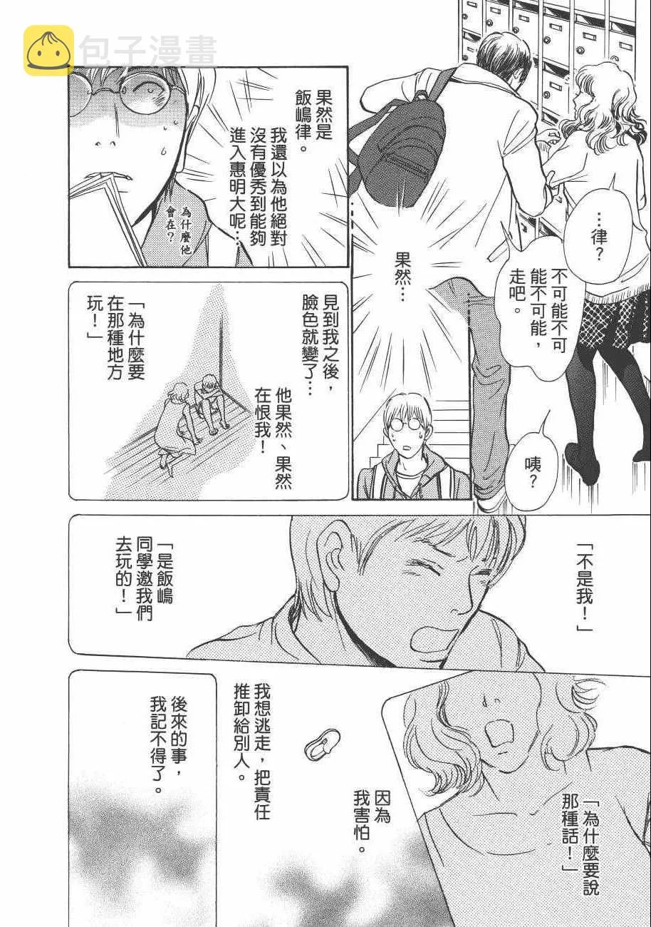 第23卷 第138页