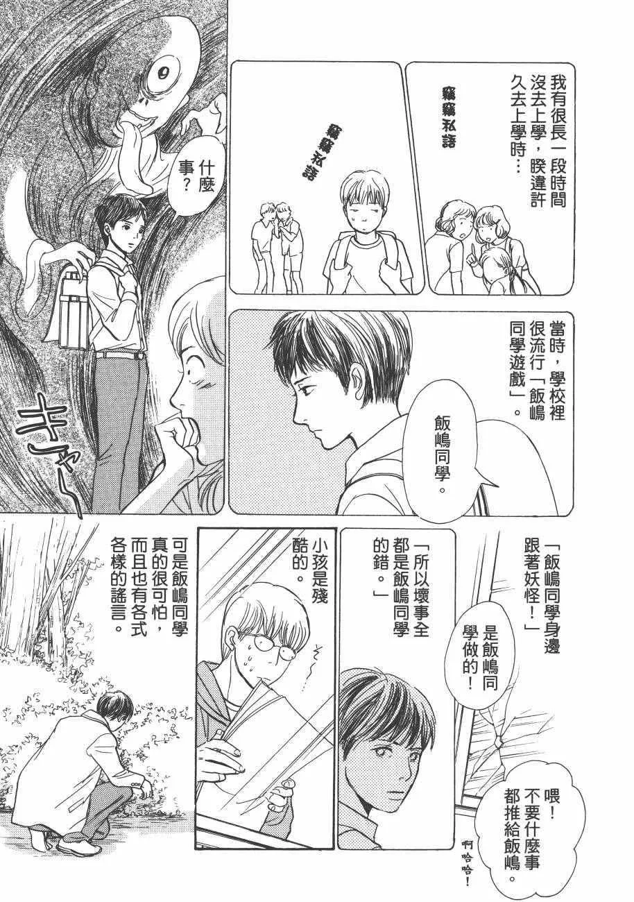 第23卷 第139页