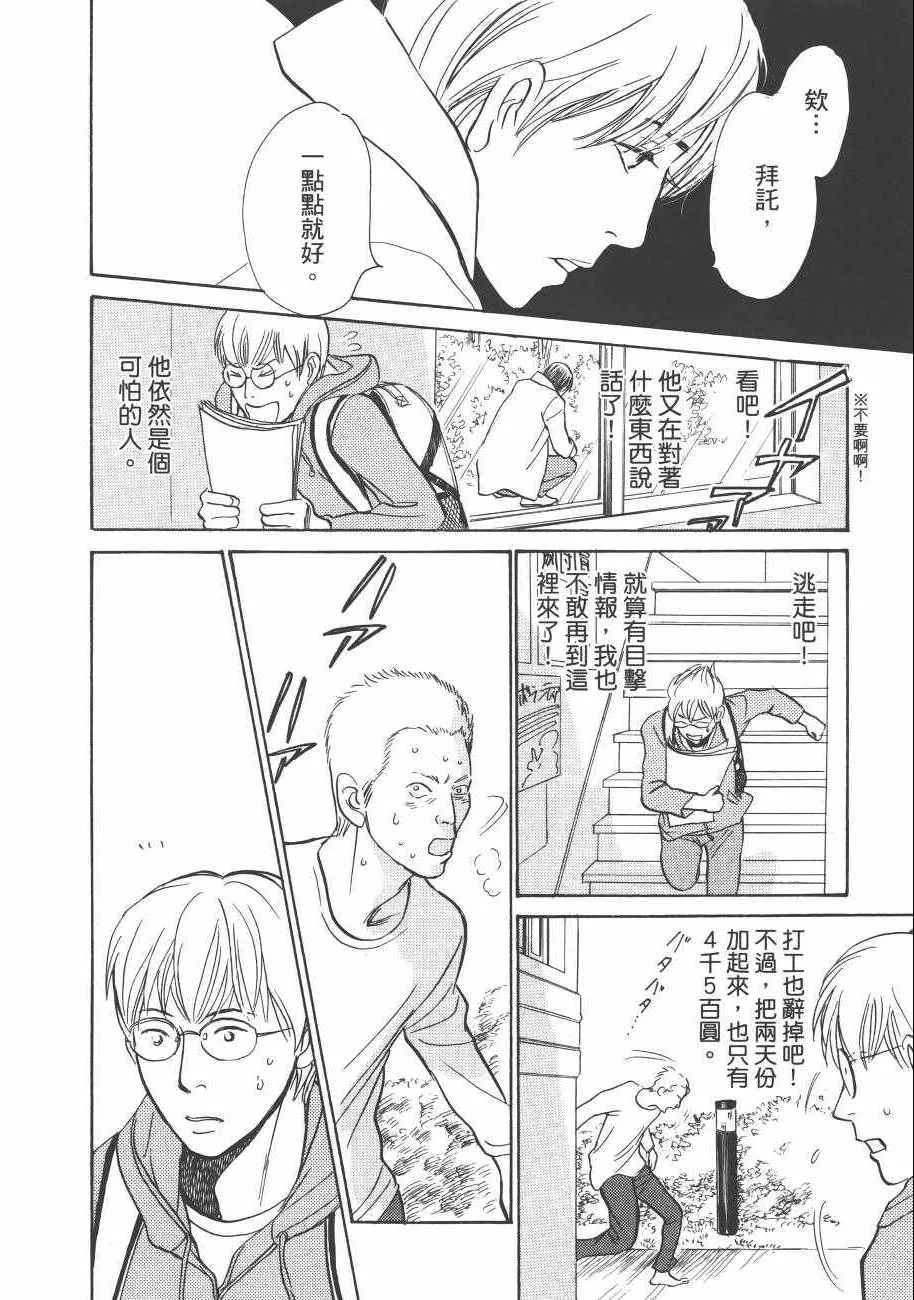 第23卷 第140页