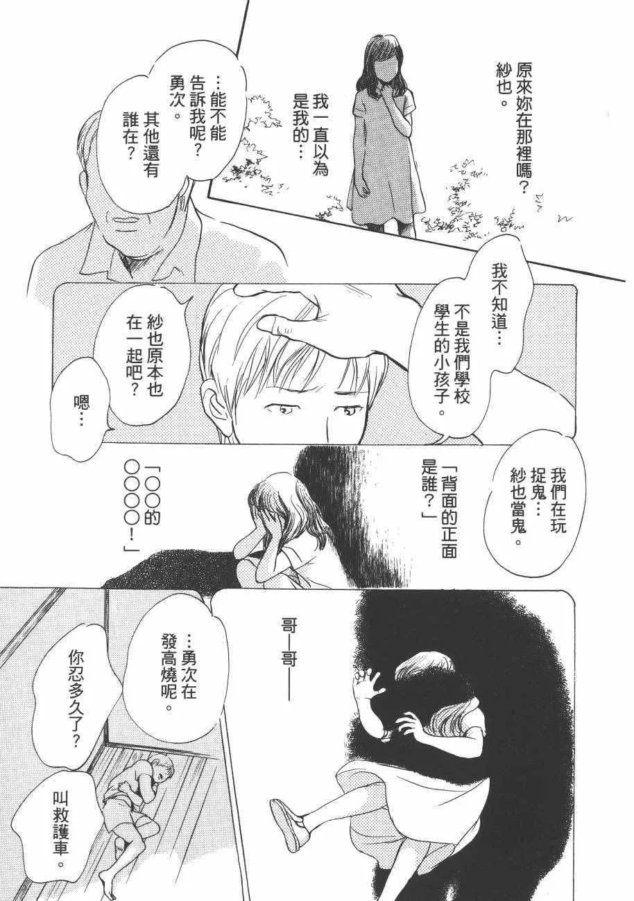 第23卷 第143页