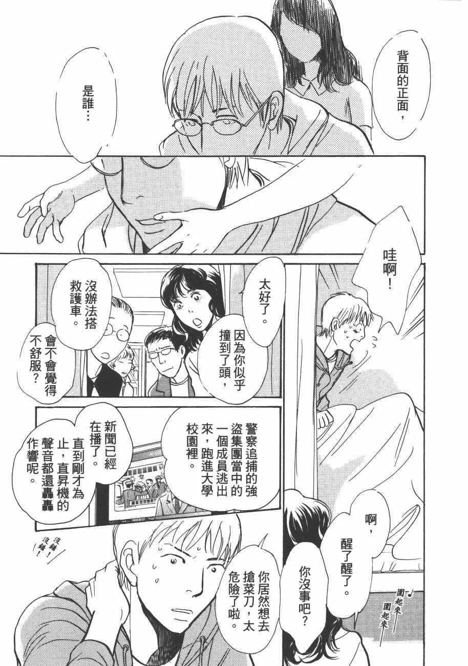 第23卷 第145页