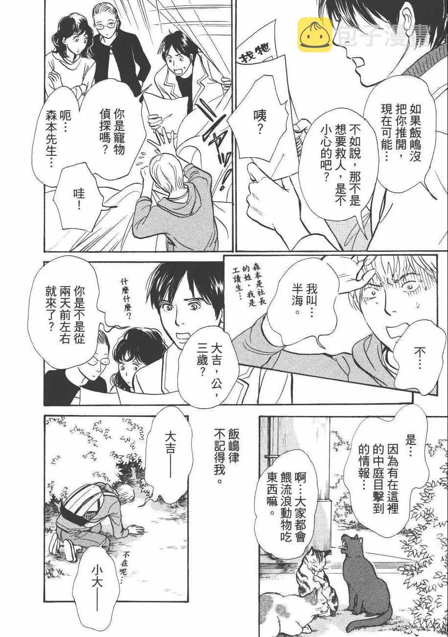 第23卷 第146页