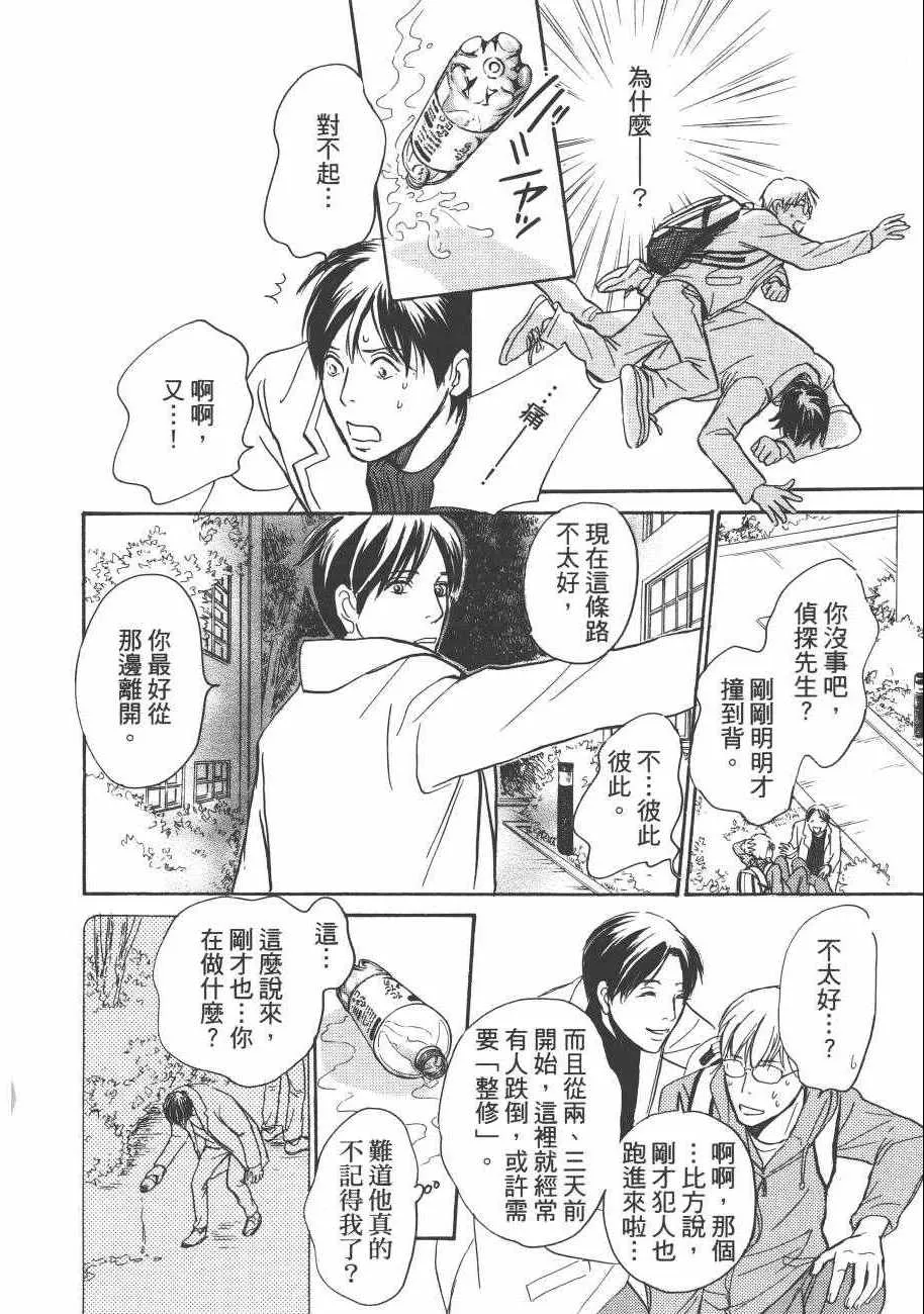 第23卷 第148页