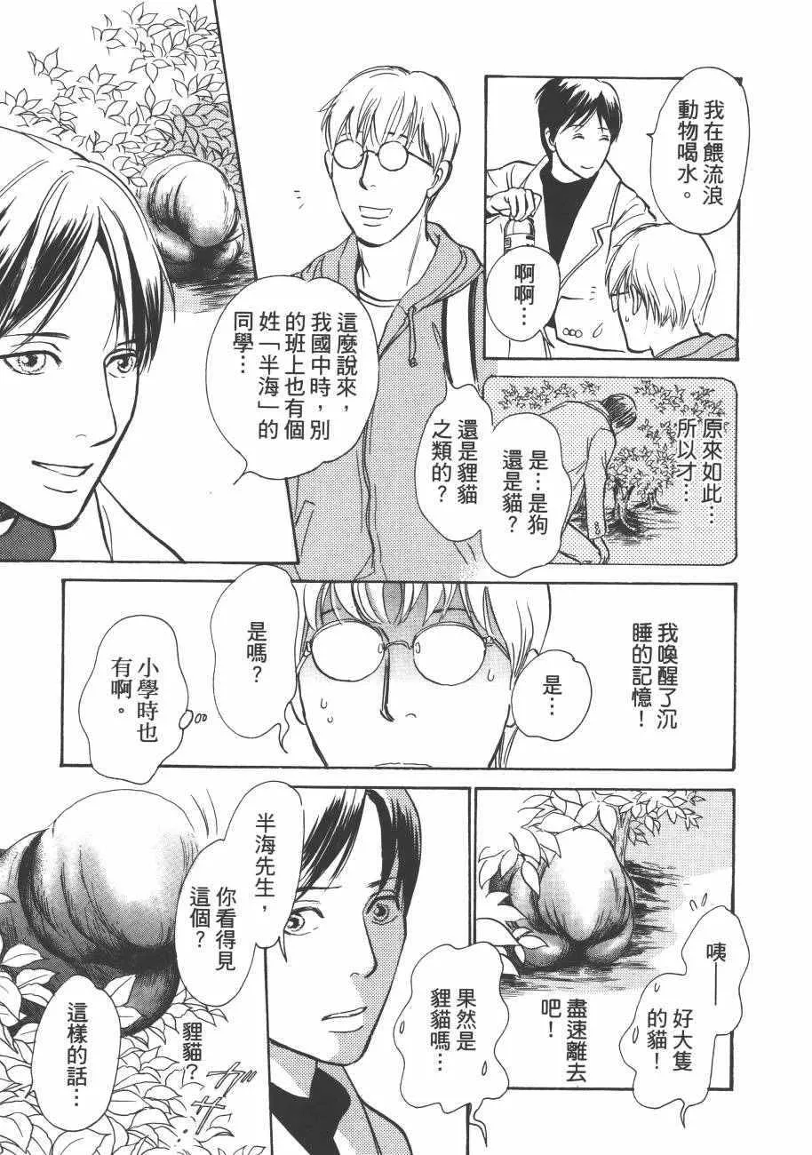 第23卷 第149页