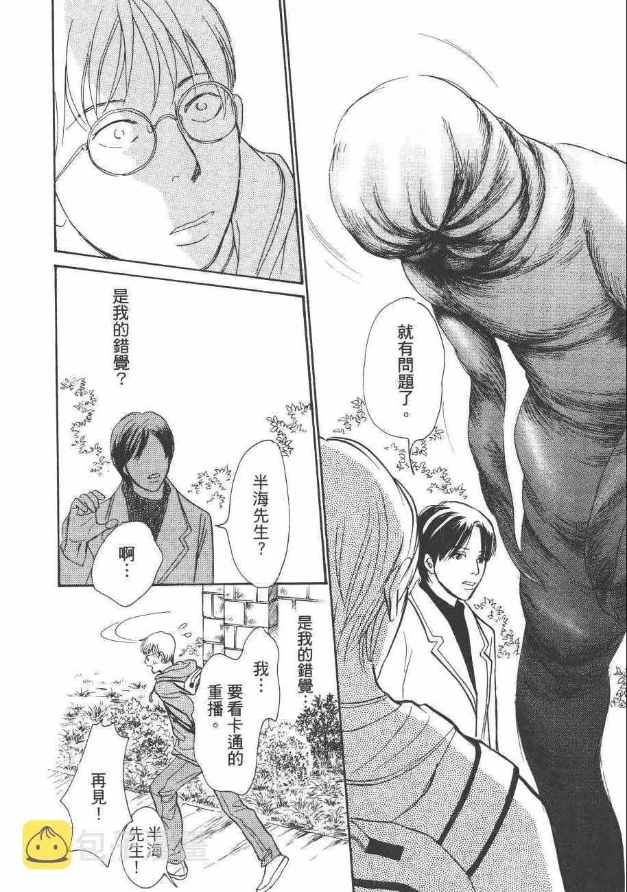 第23卷 第150页