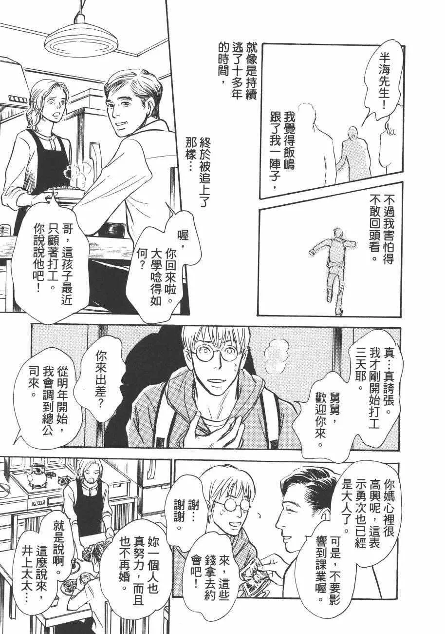 第23卷 第151页