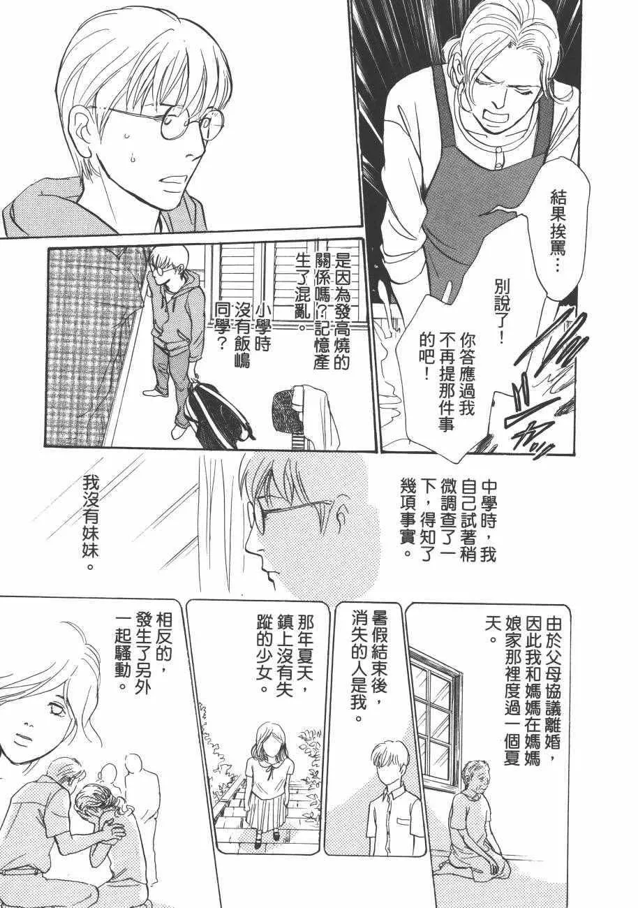 第23卷 第153页