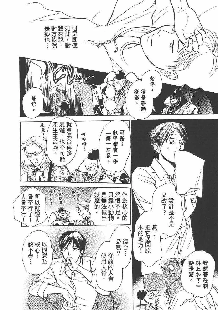 第23卷 第154页