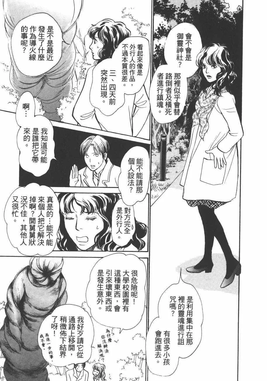 第23卷 第155页
