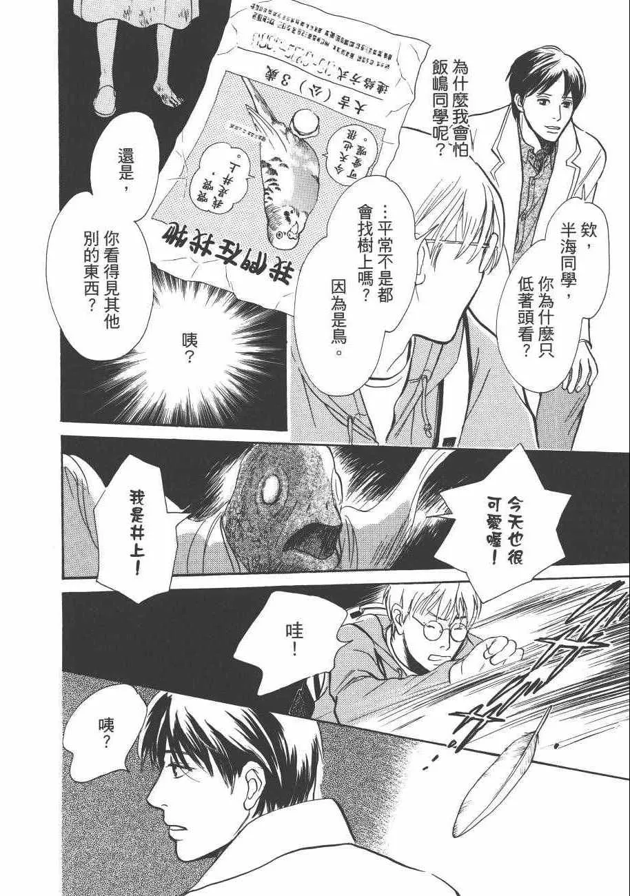 第23卷 第158页