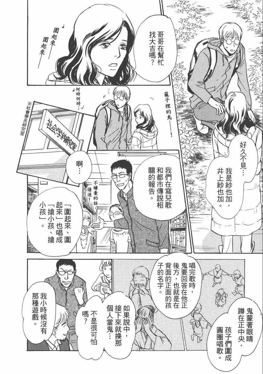 第23卷 第160页