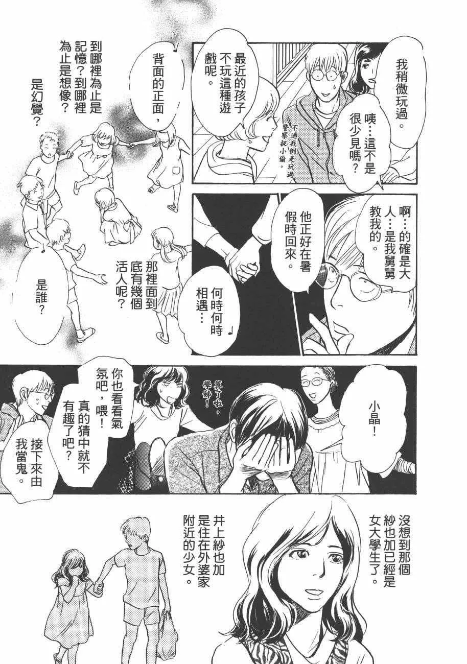 第23卷 第161页