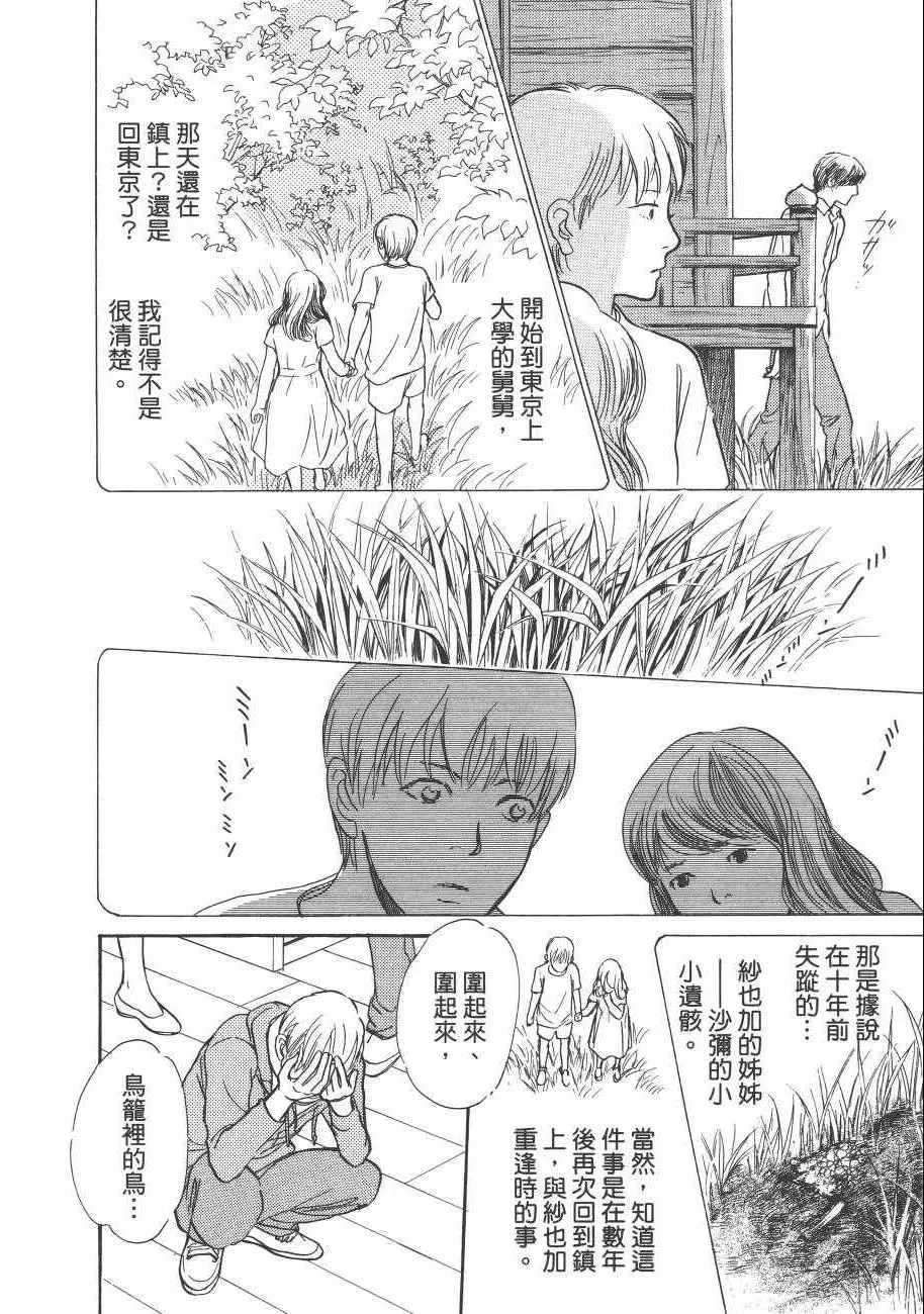 第23卷 第162页
