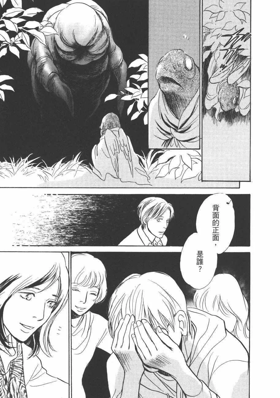 第23卷 第163页