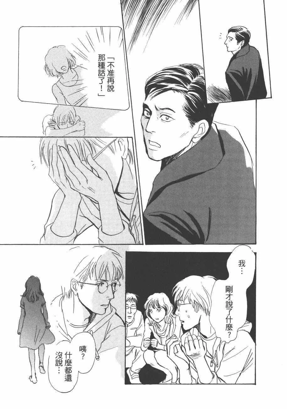 第23卷 第165页