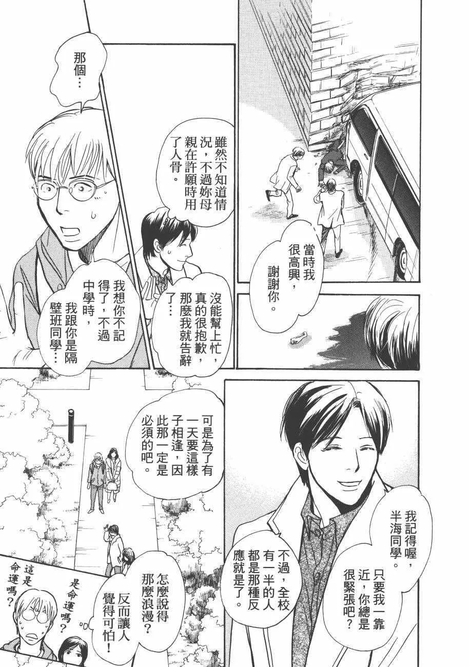 第23卷 第167页