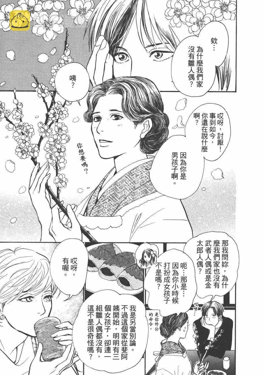 第23卷 第169页