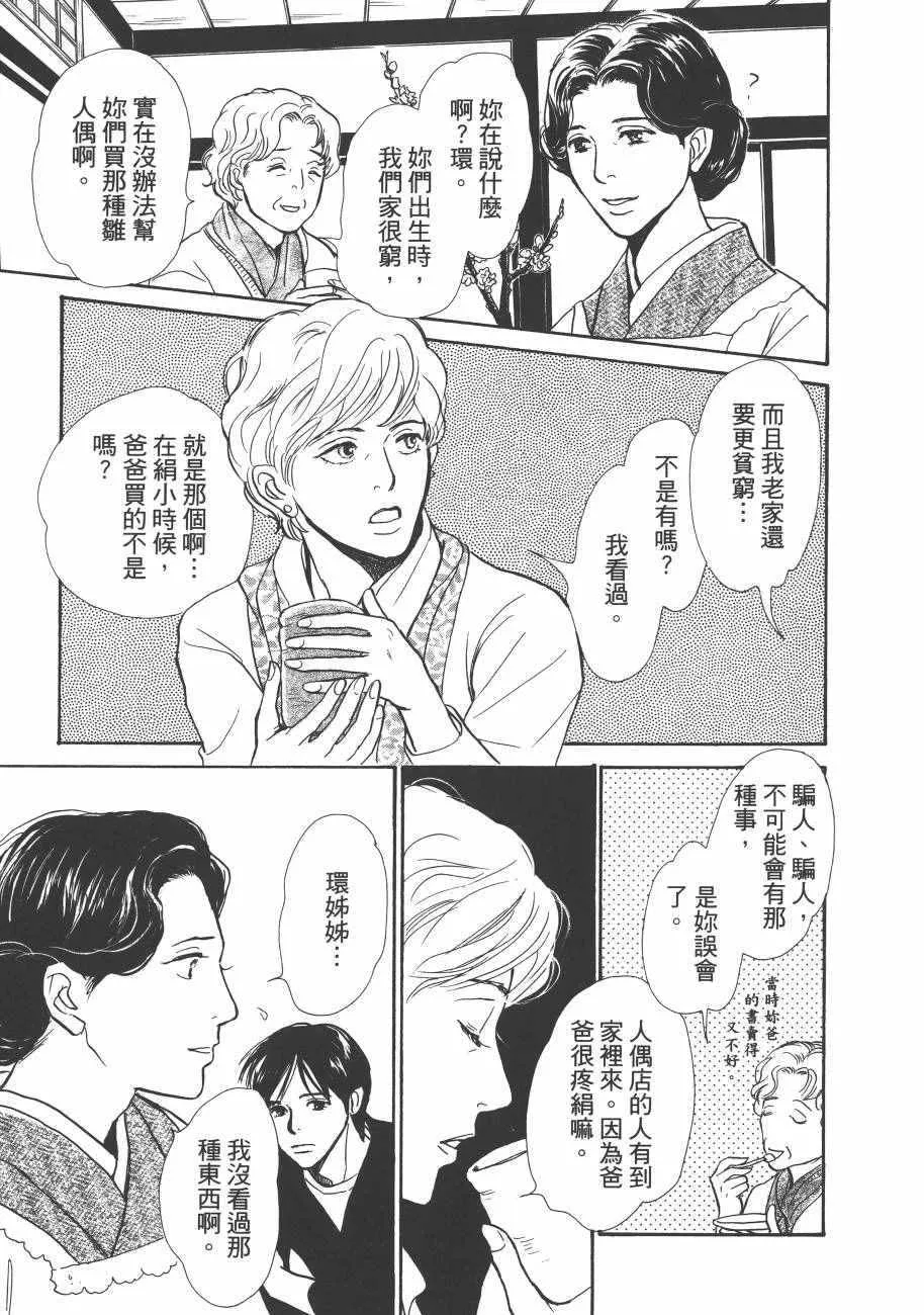 第23卷 第171页