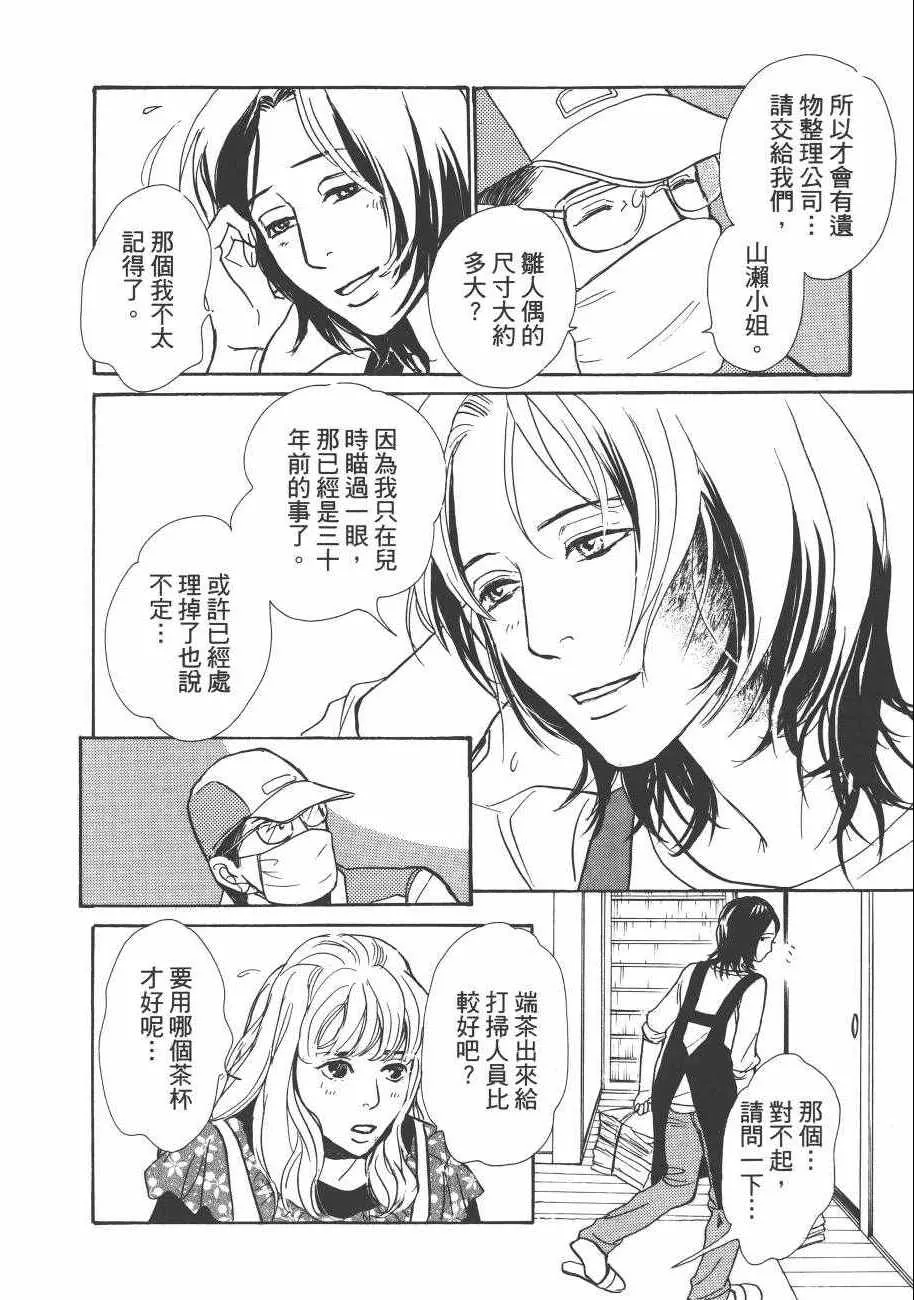第23卷 第174页