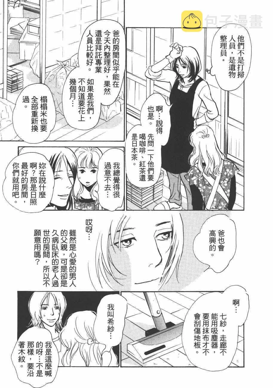 第23卷 第175页